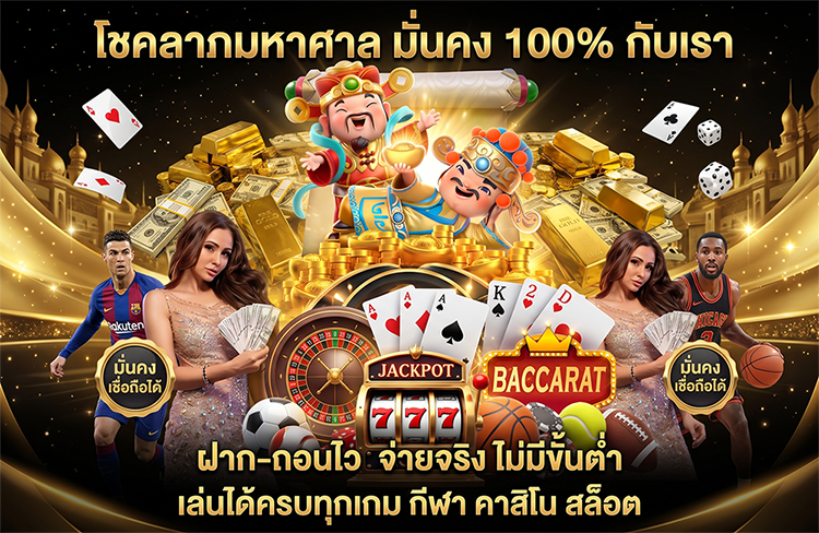 max56 เว็บสล็อตค่ายยักษ์ใหญ่ ศูนย์รวมเกมสล็อตยอดนิยม